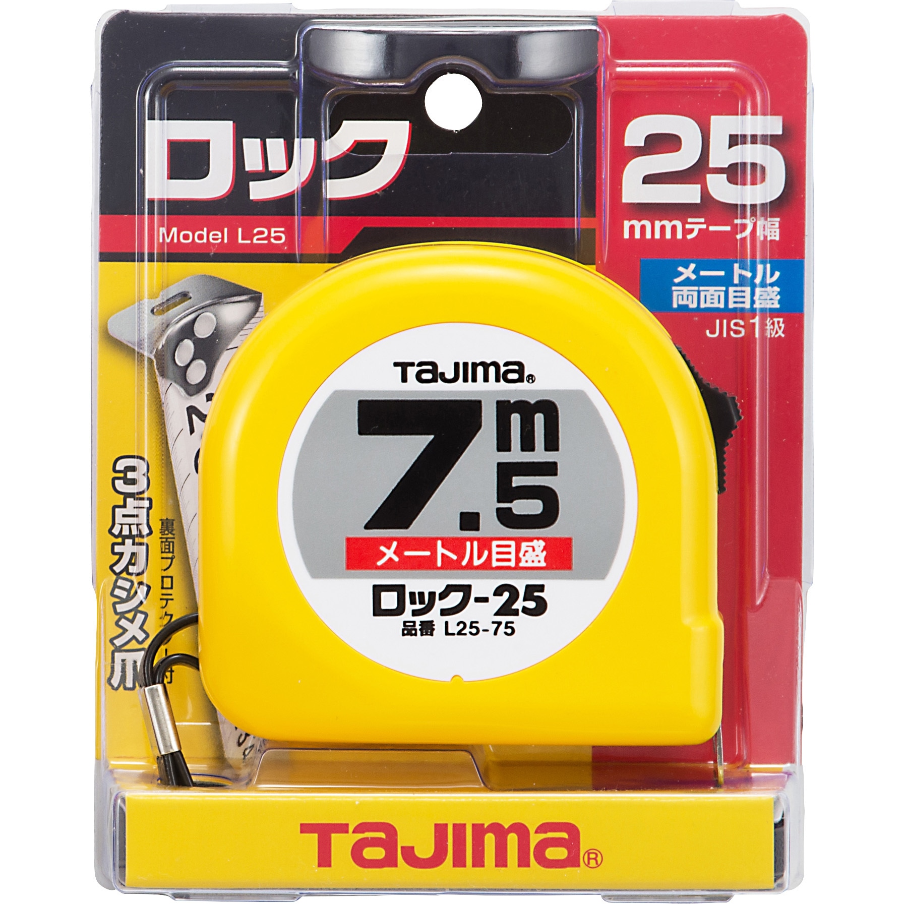L25-75BL ロック 25 タジマツール(TJMデザイン) メートル 両面目盛