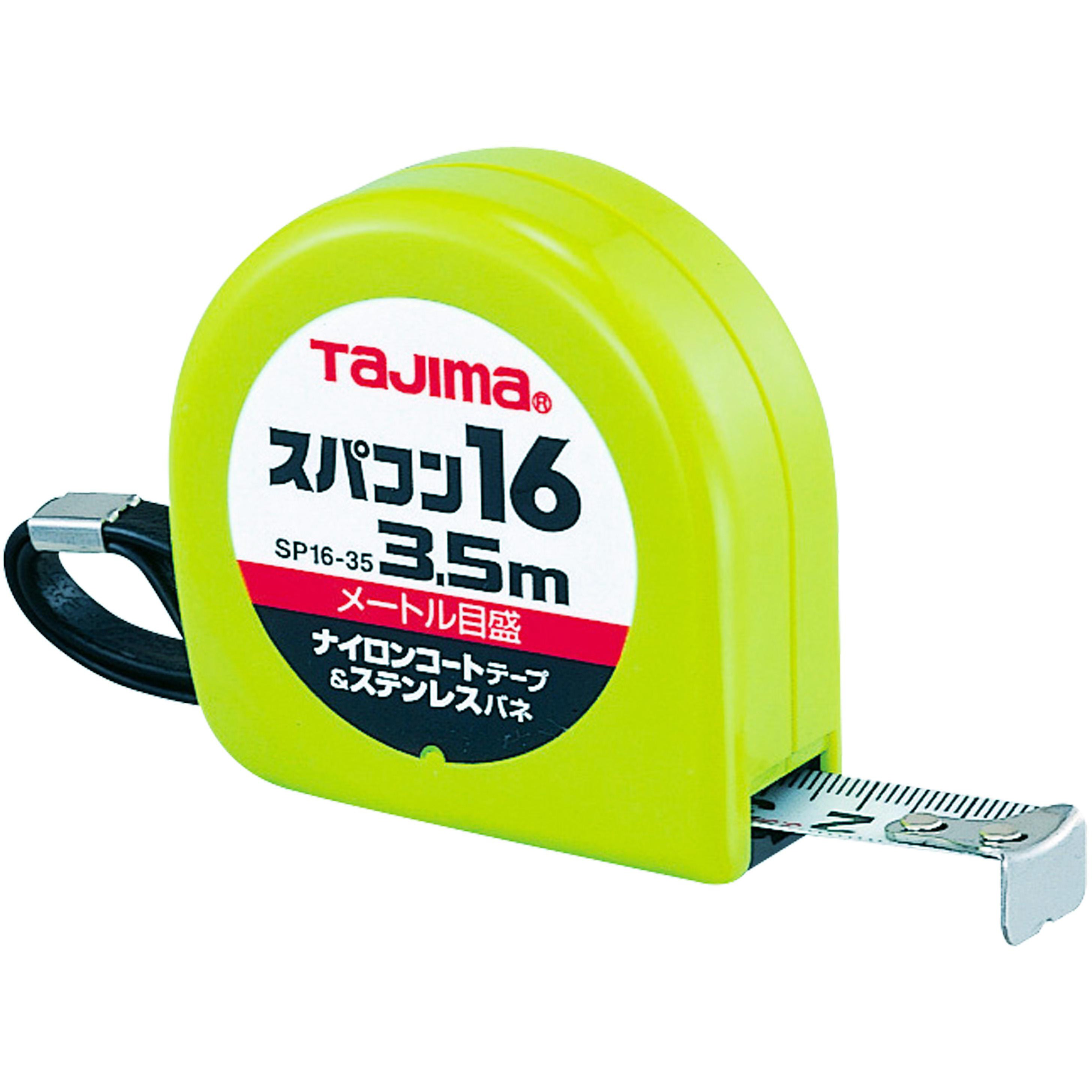 SP1635BL スパコン タジマツール(TJMデザイン) メートル目盛 フリー 幅