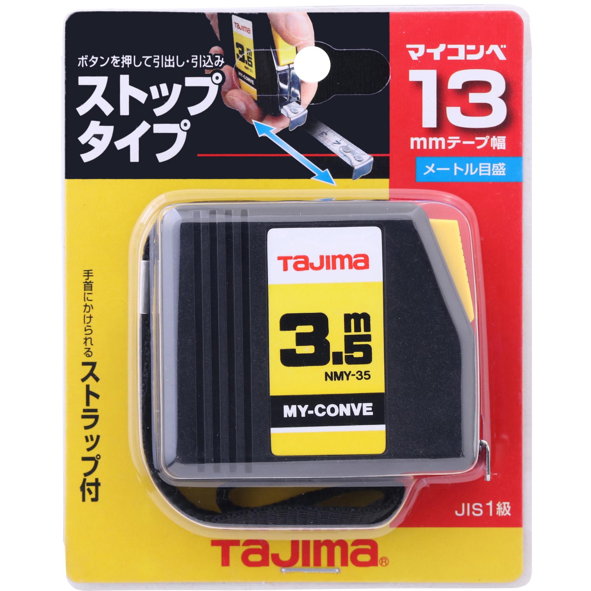 NMY-35BL マイコンベ タジマツール(TJMデザイン) ストラップ付