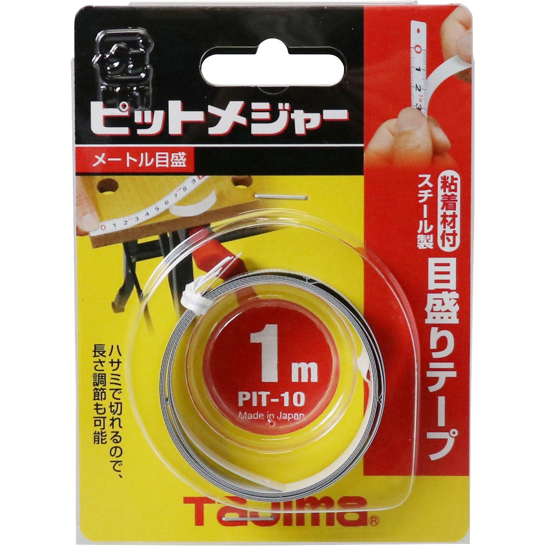 PIT-10BL ピットメジャー タジマツール(TJMデザイン) 粘着テープ