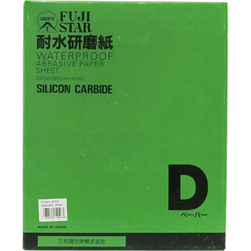 DCCS 230×280 耐水研磨紙 FUJI STAR(三共理化学) 粒度360 1箱(100枚
