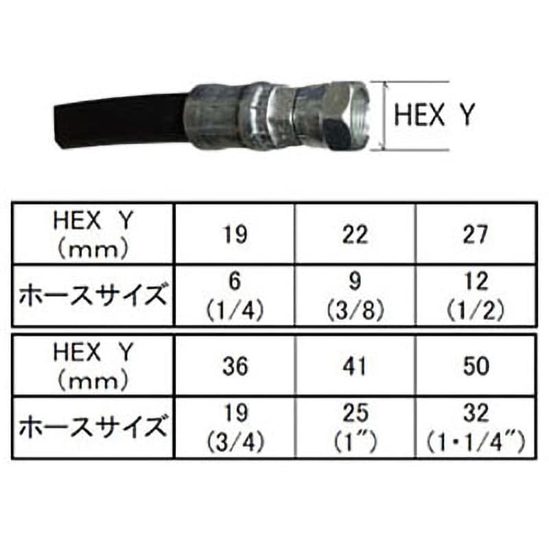 SWP210 6-600 1009+1005=1005+1009 W/B レベックス SWP210 6