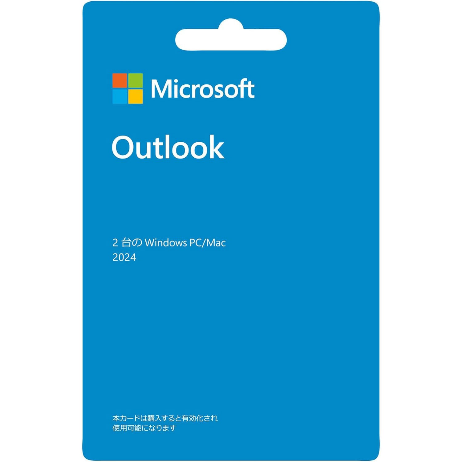 OUTLOOK2024/U Microsoft Outlook 2024(最新 永続版)|POSAカード版|Windows11、10/mac対応|PC2台 1台 マイクロソフト 【通販モノタロウ】