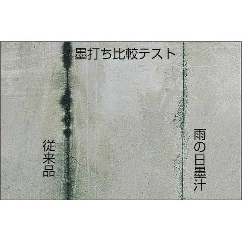 PSB3-180 雨の日墨汁・朱液・白液 タジマツール(TJMデザイン) 黒色 1本