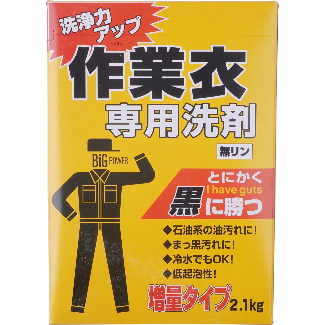 WC-MC 作業衣専用洗剤(無リン) コスモビューティー 1箱(2.1kg) WC-MC - 【通販モノタロウ】