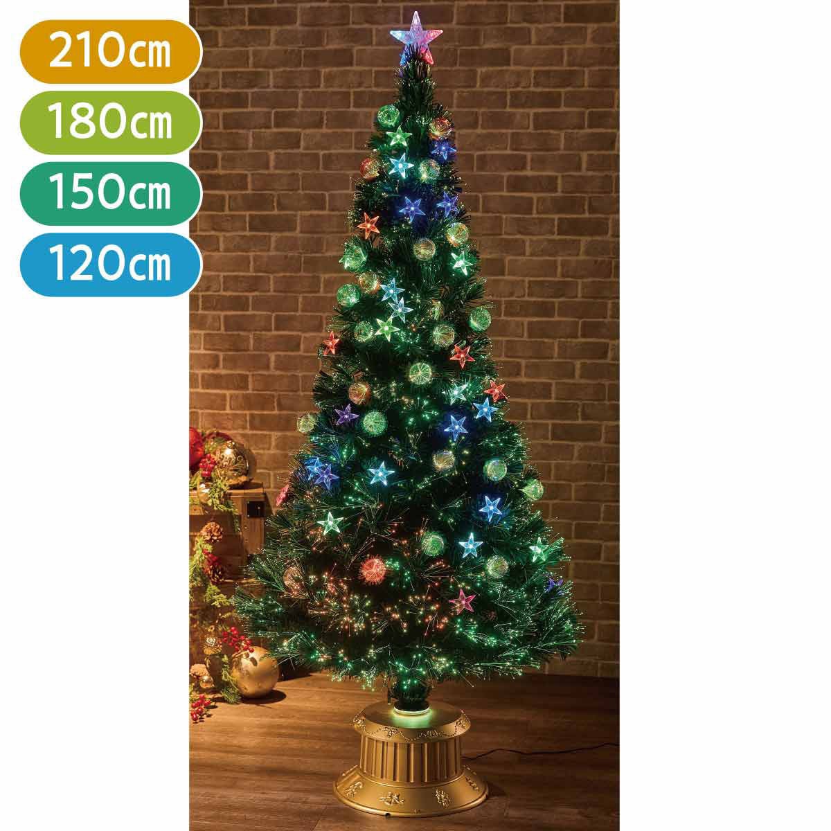 7892-5142 クリスマス グリーンファイバーツリー レインボースター 1本