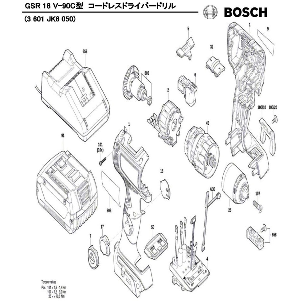 16072335JS 部品 コードレスドライバードリル GSR18V-90C型 BOSCH(ボッシュ) 電子モジュール