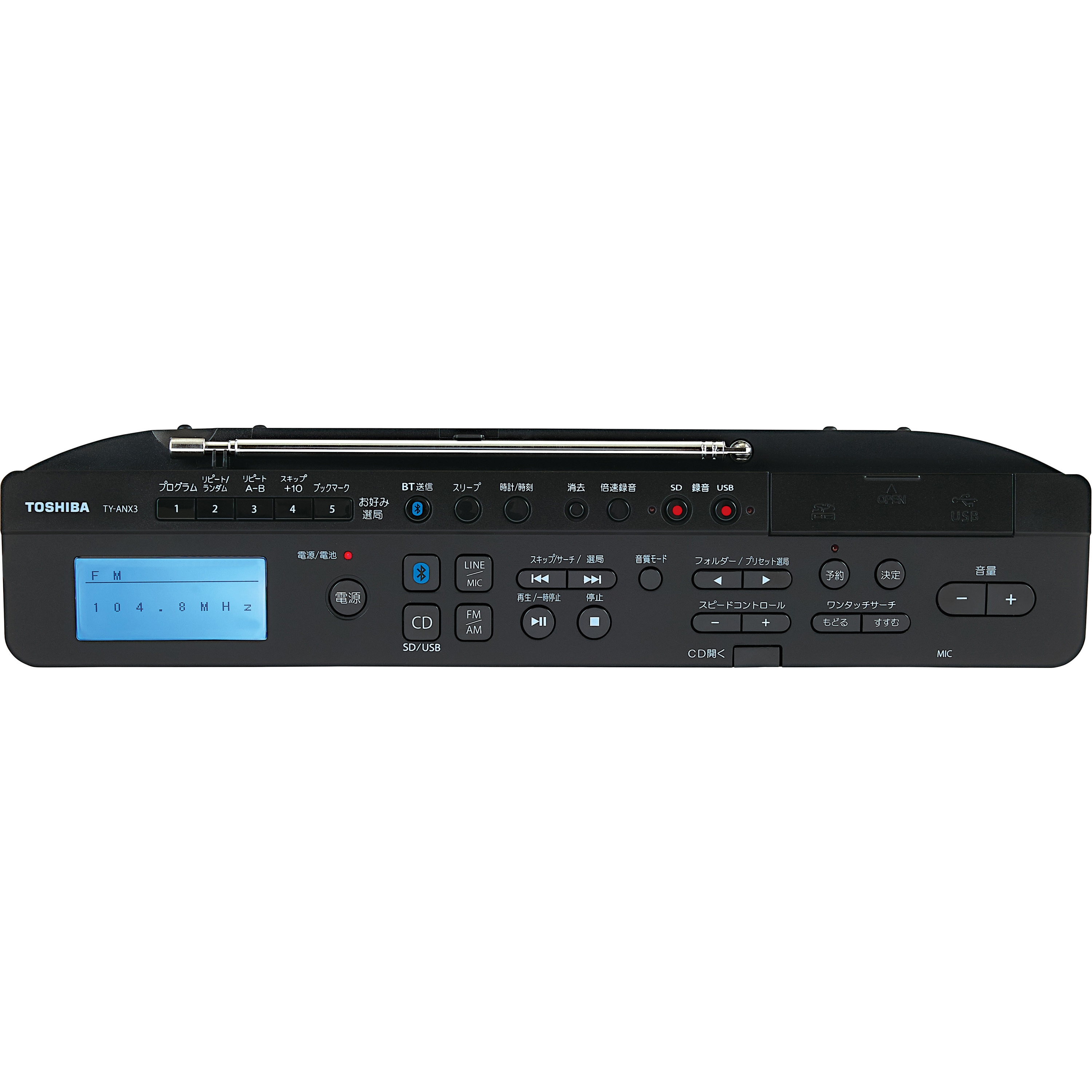 Aurex ポータブルCDプレーヤーTY-ANX3JAX3 東芝 TY-ANX3(K) CDラジオ Aurex 密閉型ネオジウムスピーカー