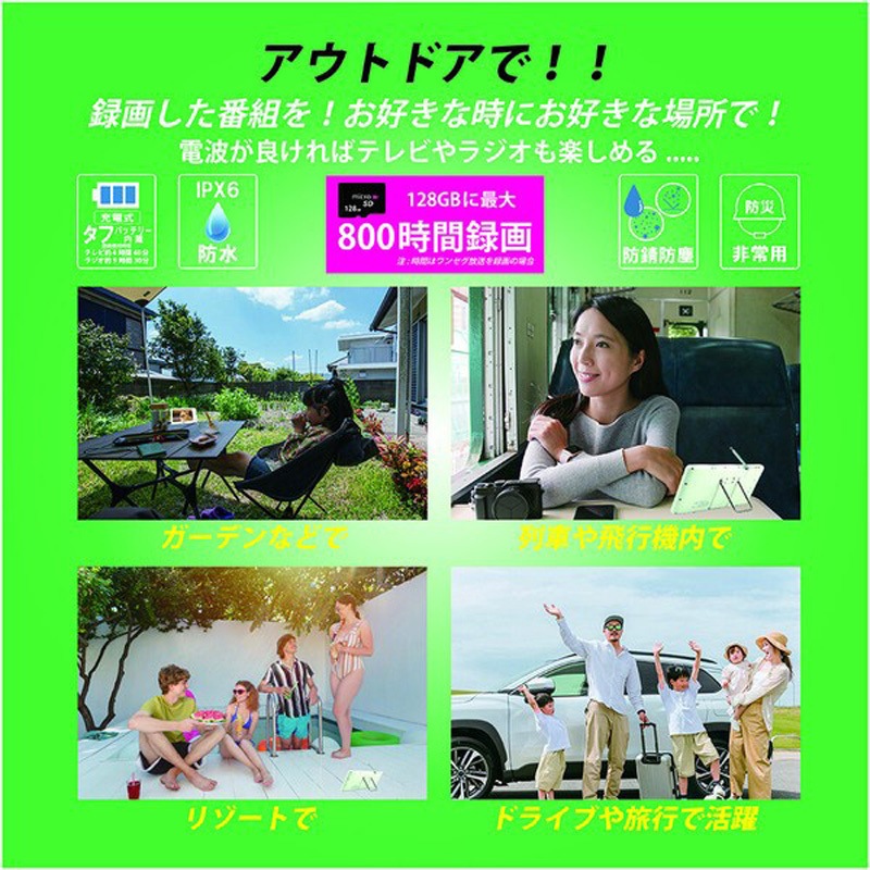 ABW-7BK 7インチ防水テレビ&ラジオ 1台 ダイアモンドヘッド 【通販