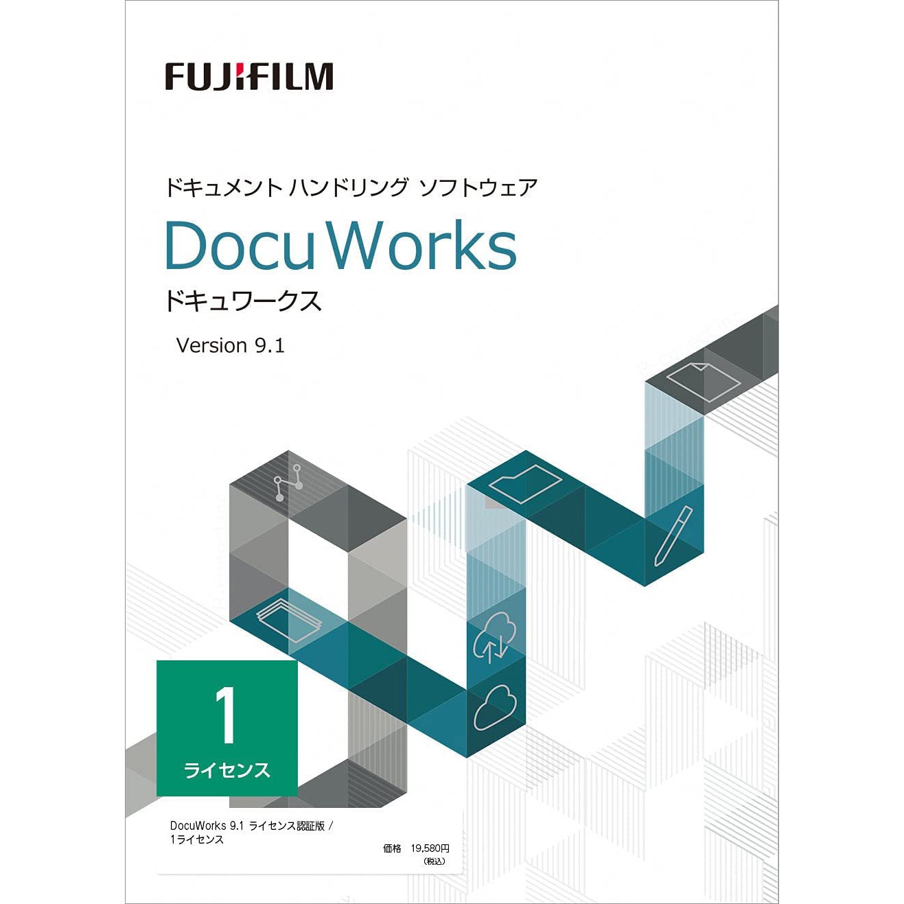 SDWL547B DocuWorks 9.1 ライセンス認証版 1個 富士フイルムビジネス