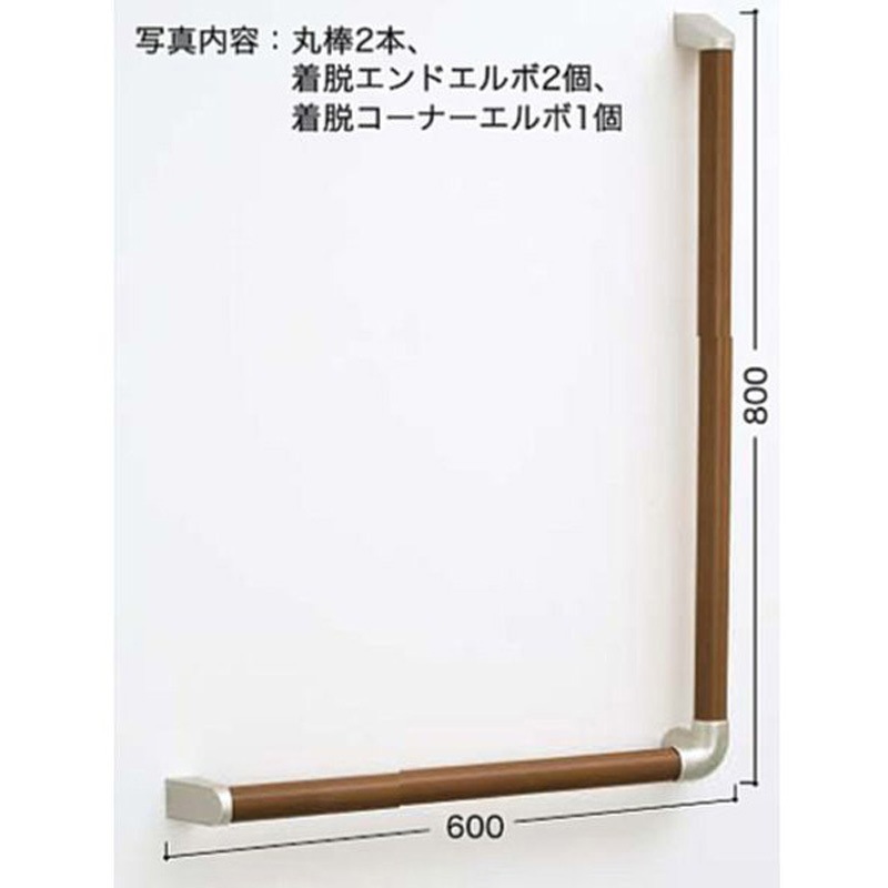 TAV26M7 システム手摺35EX L型 丸棒 ノダ 入数1セット ミルキー色   TAV26M7