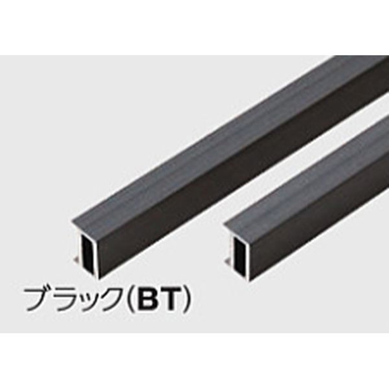 SKAY202BT 階段用手摺部材 横桟タイプ ノダ 2本入 ブラック色