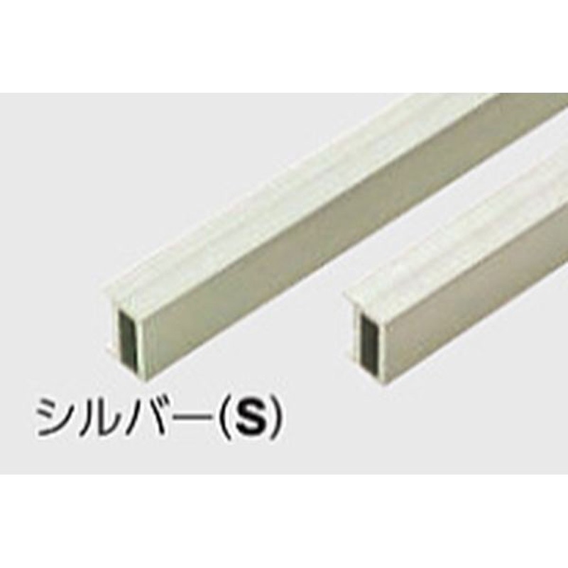 SKAY202S 階段用手摺部材 横桟タイプ ノダ 2本入 シルバー色   SKAY202S