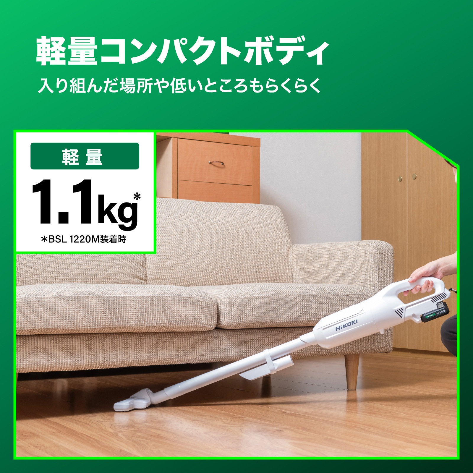 R12DPA (BSW) コードレスクリーナー 紙パック式 10.8V HiKOKI(旧