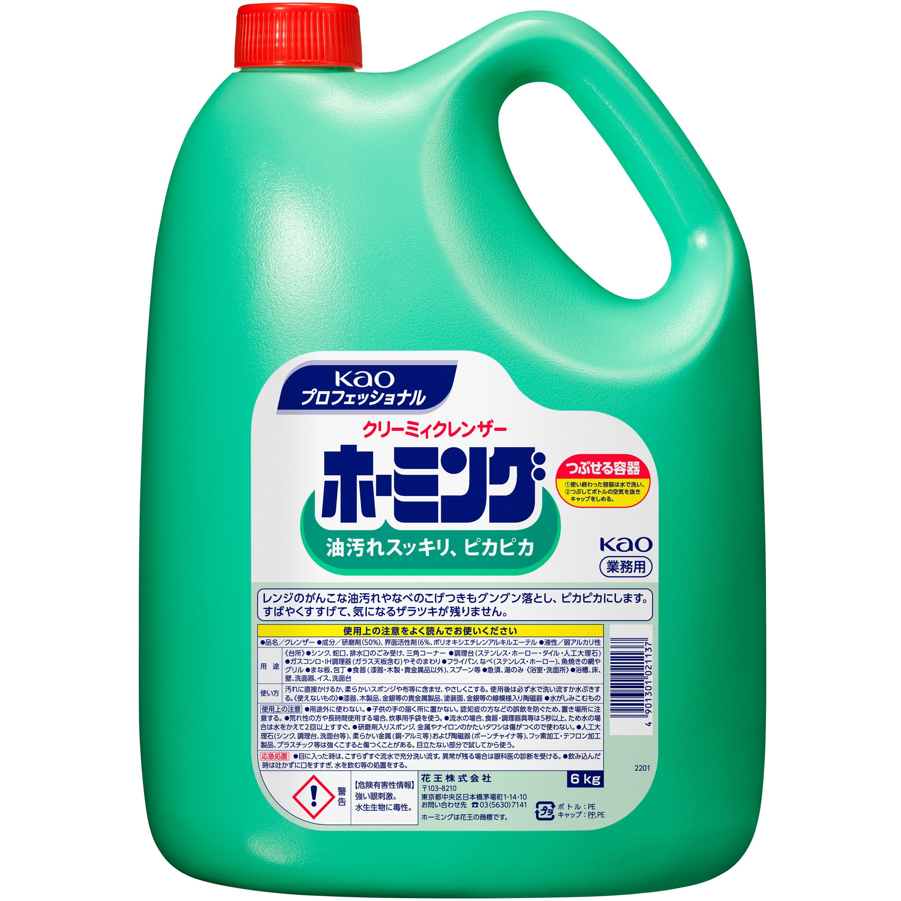 ホーミング 1本(6kg) 花王 【通販モノタロウ】