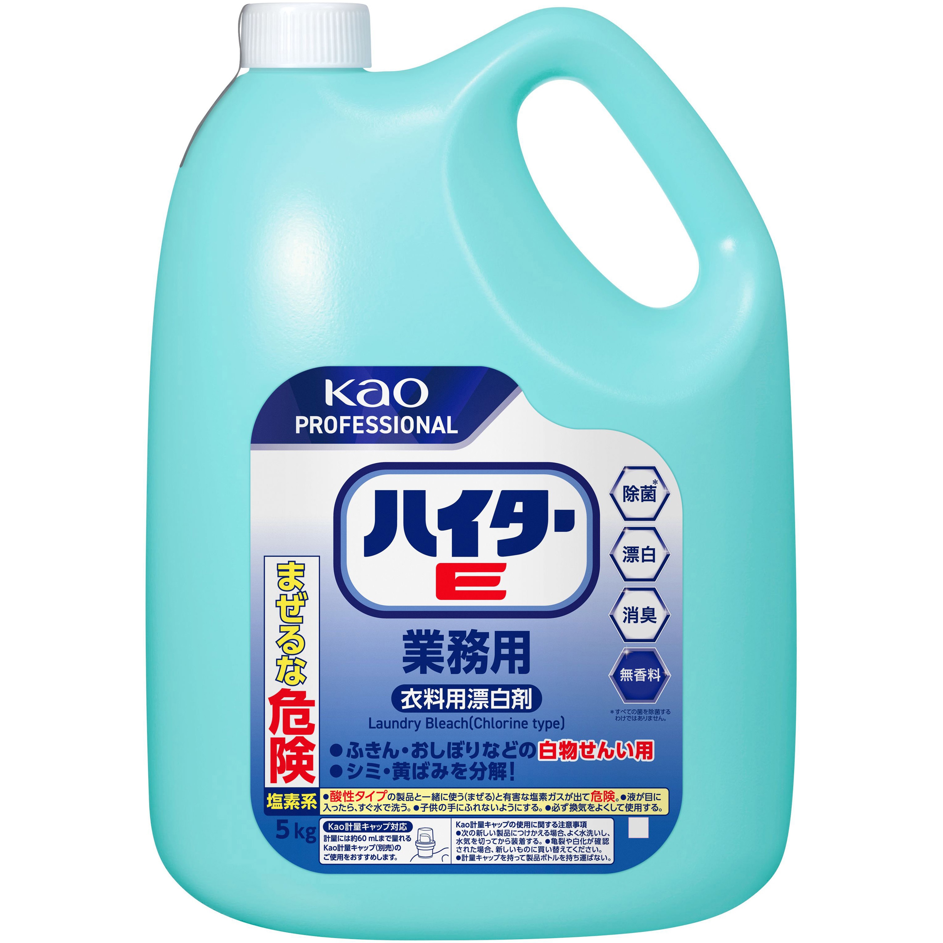 ハイターE ハイター 花王 液体 業務用 1本(5kg) 【通販モノタロウ】