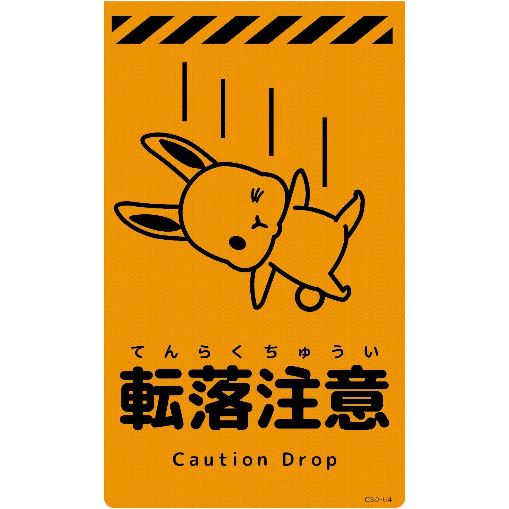 CSO-U4 ニューコーンサイン蛍光オレンジ ウサギ グリーンクロス