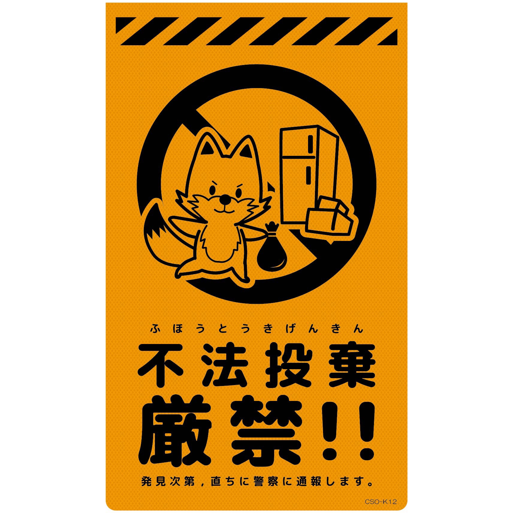 闇市看板 2 展示会 サイン 002 | 株式会社セキヤ