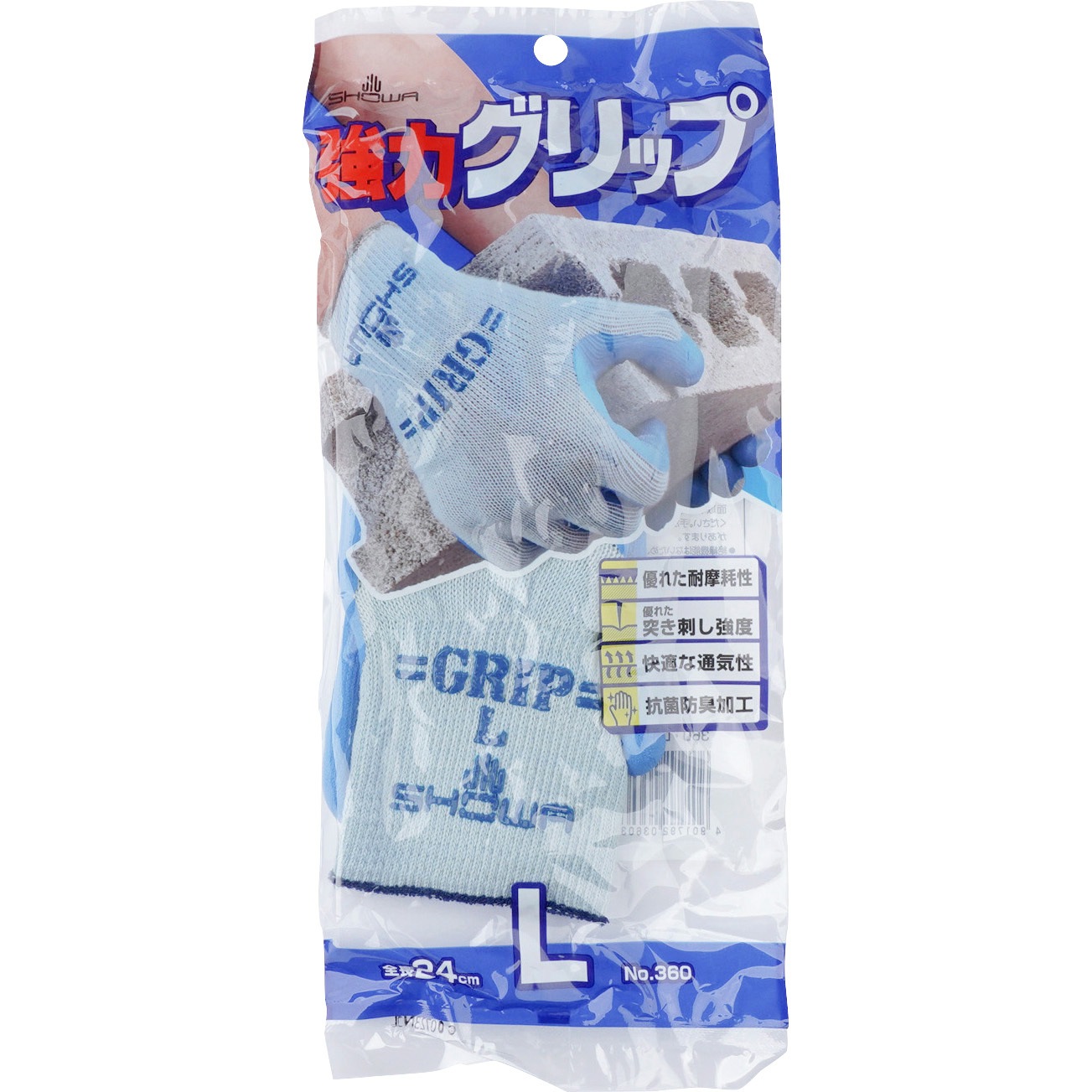 No.360 強力グリップ No.360(ニトリルタイプ) SHOWA(ショーワグローブ