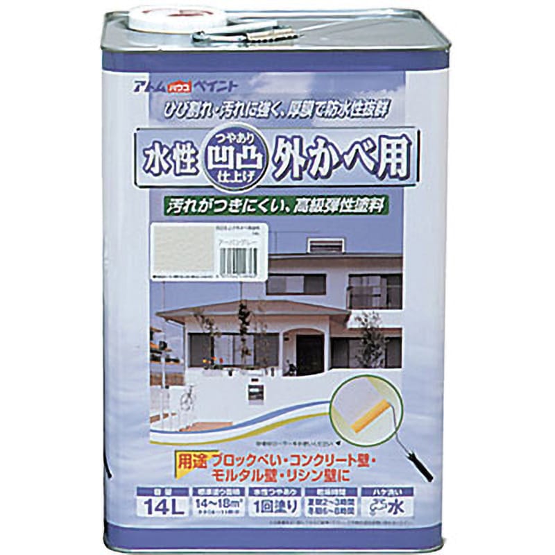 水性弾性塗料 凹凸外かべ用 アトムハウスペイント アーバングレー色 1 