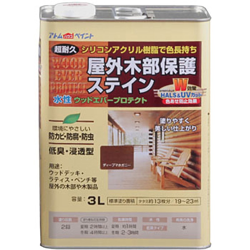 水性防虫防腐ステイン ウッドエバープロテクト アトムハウスペイント 屋外木部用 ディープマホガニー色  1缶(3L)