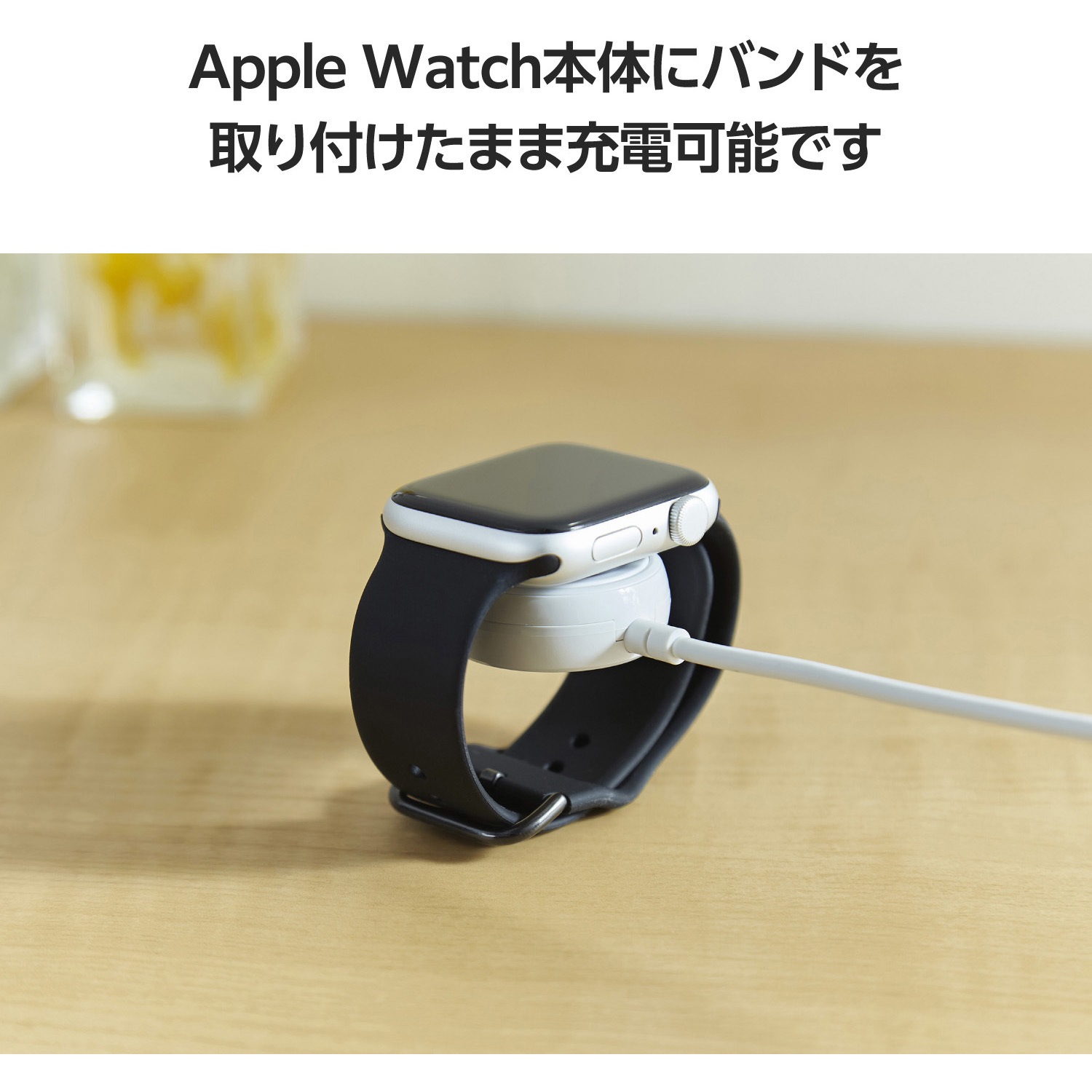 Apple Watch 充電器 USB-Cケーブル 高速充電 【AppleWatch Ultra Apple Watch 充電器 USB-Cケーブル 高速充電 【AppleWatch Ultra