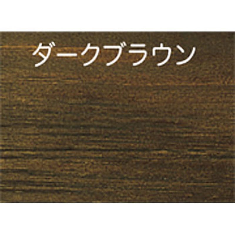 水性自然カラー(天然油脂木部用ステイン) アトムハウスペイント ダーク