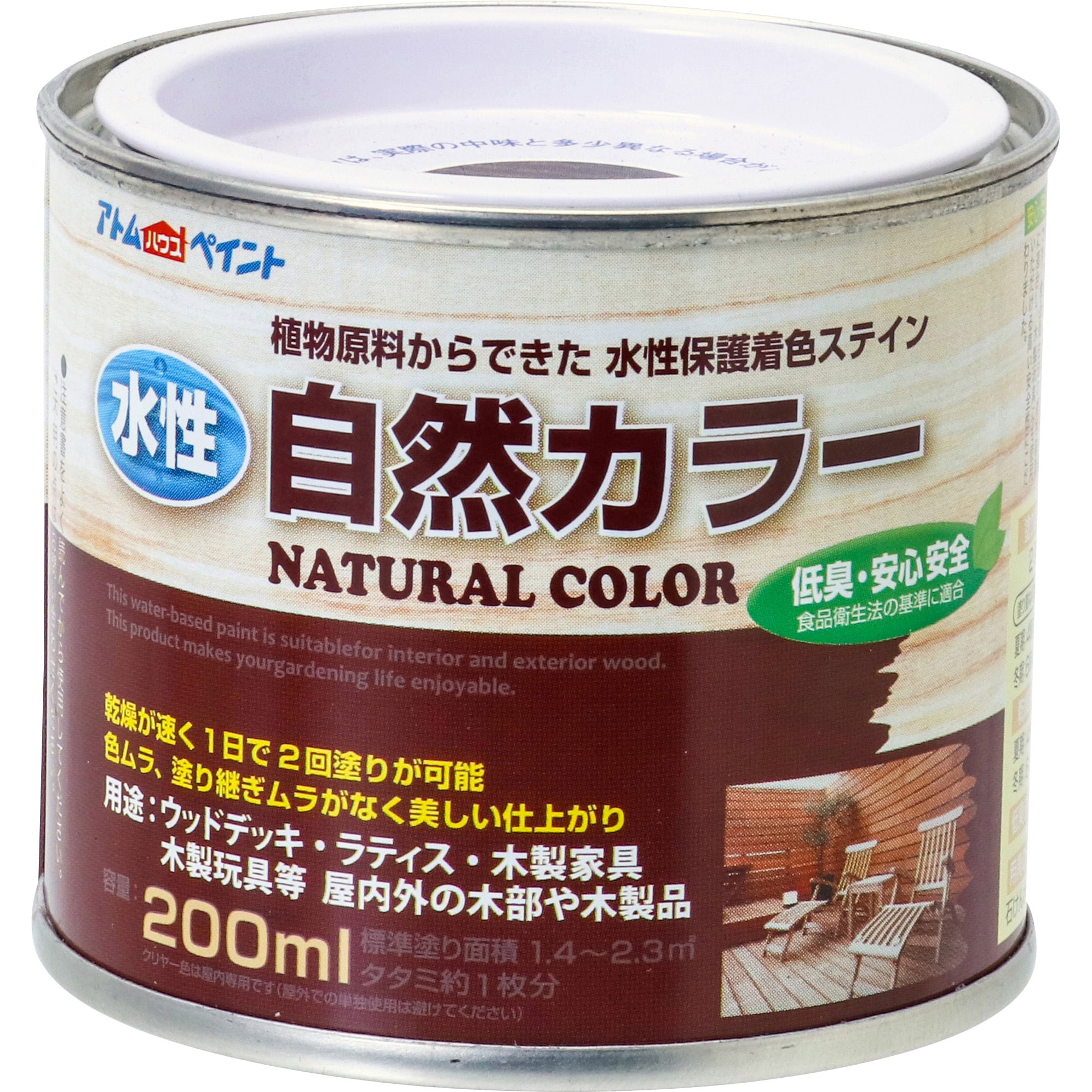 水性自然カラー(天然油脂木部用ステイン) アトムハウスペイント ダーク
