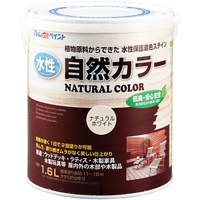水性自然カラー(天然油脂木部用ステイン) アトムハウスペイント 