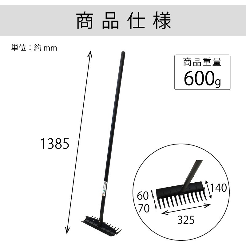 193953 FGプラ爪付板レーキ12本爪 1350柄付 浅香工業 全長1385mm