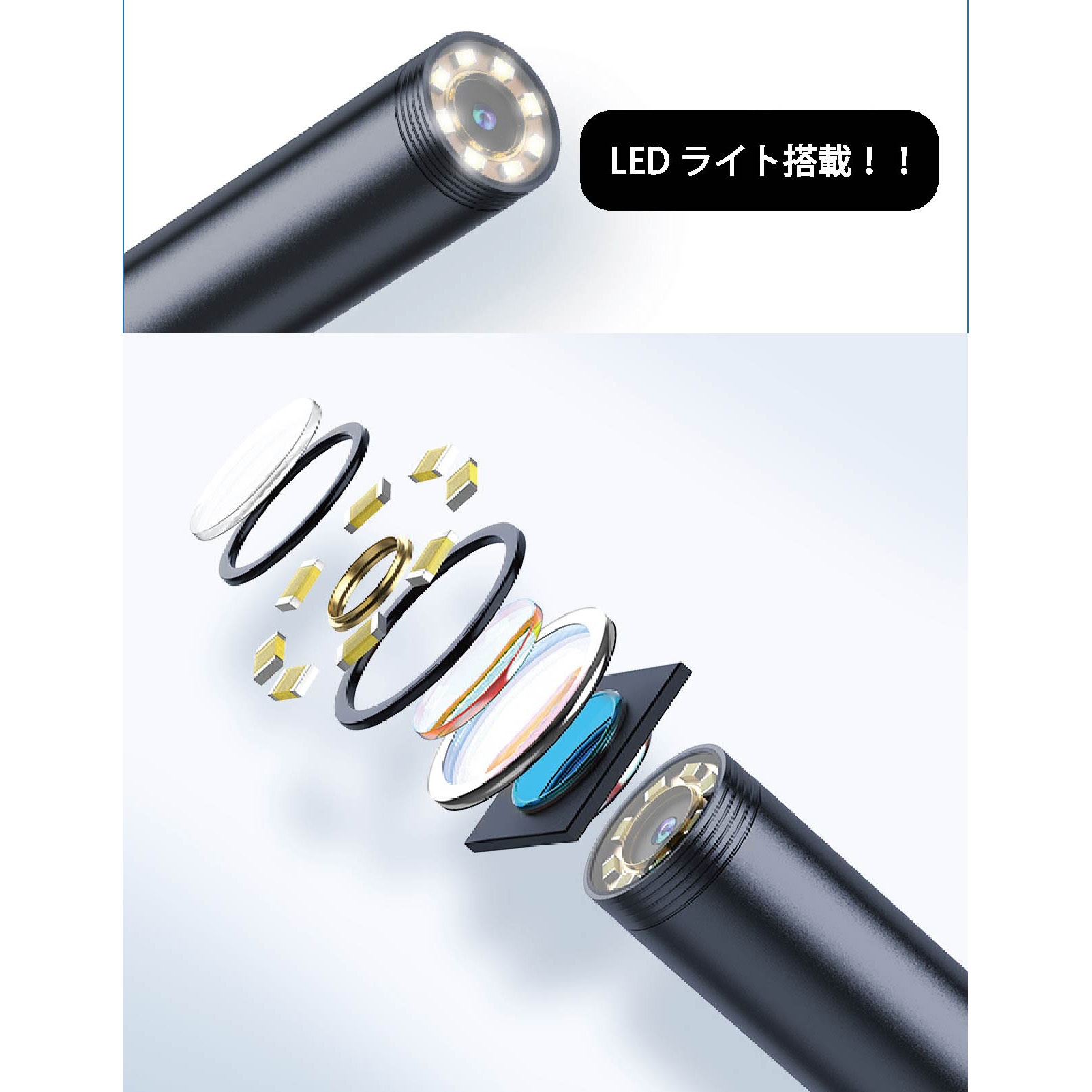 ESW40 工業用内視鏡カメラ スマートフォン搭載モデル JLT ケーブル長5m