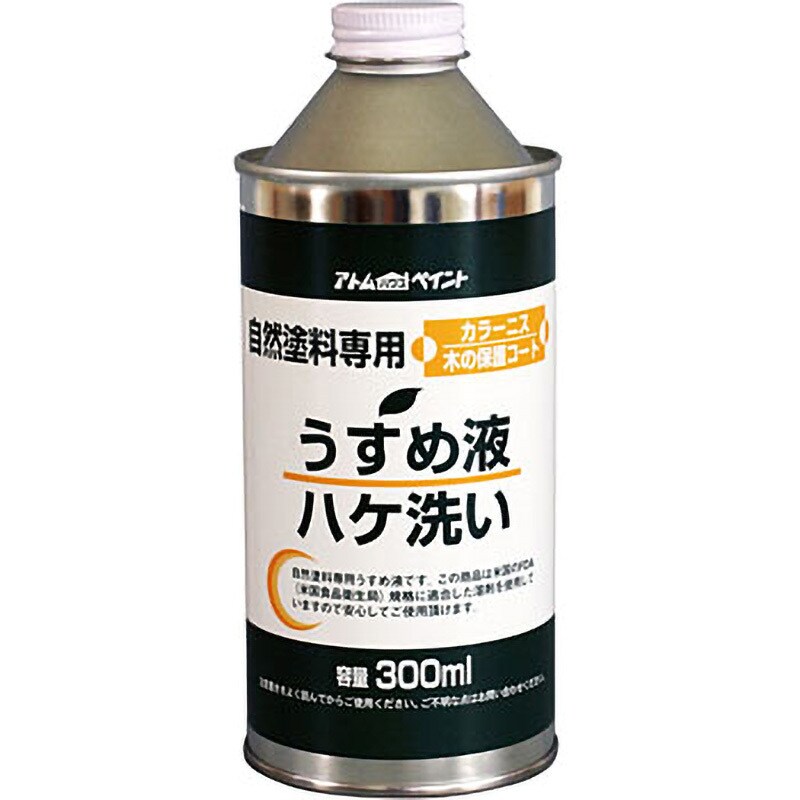 自然塗料専用うすめ液 1缶(300mL) アトムハウスペイント 【通販サイト