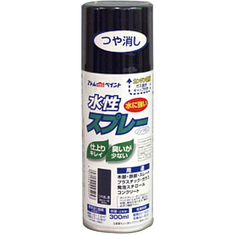 水性スプレー アトムハウスペイント 速乾 屋内外兼用 つや消し黒色 1本