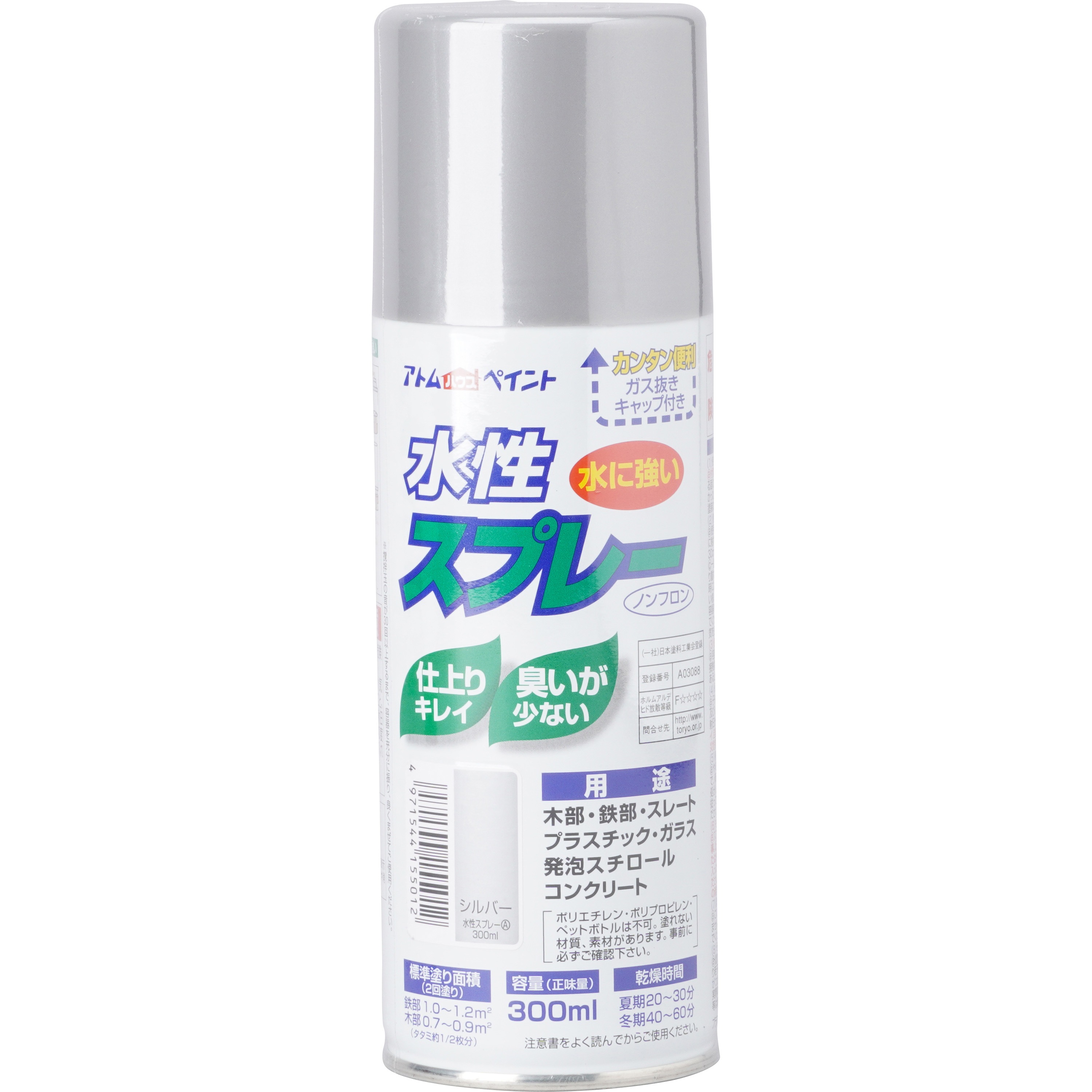 【お買得】リタハート 水素スプレー お買得】リタハート 水素スプレー 【公式通販】