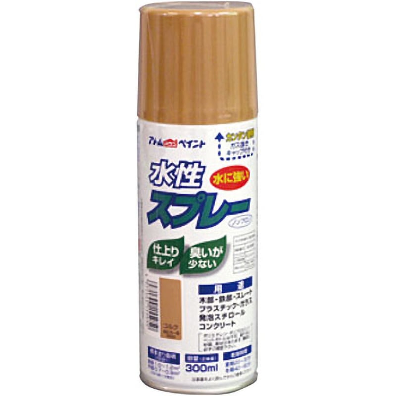 水性スプレー アトムハウスペイント 速乾 屋内外兼用 コルク色 1本