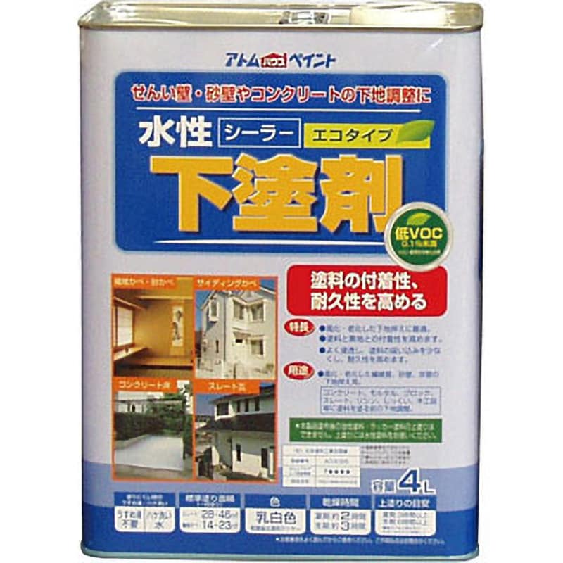 水性下塗剤エコ 1缶(4L) アトムハウスペイント 【通販サイトMonotaRO】