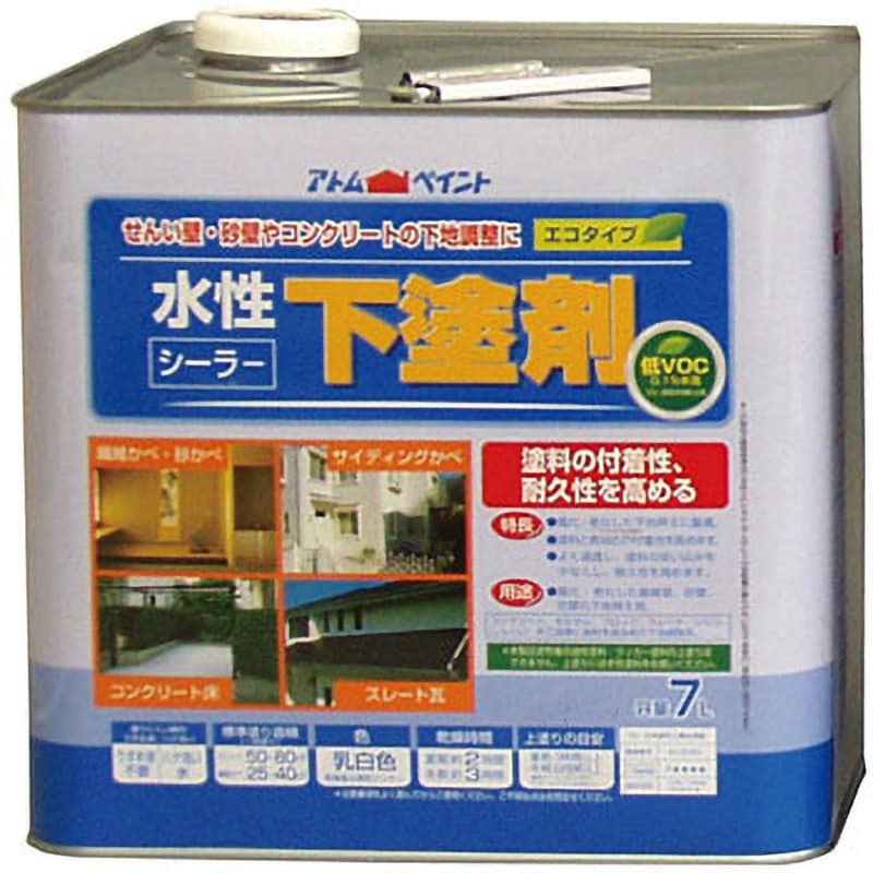 水性下塗剤エコ 1缶(7L) アトムハウスペイント 【通販サイトMonotaRO】