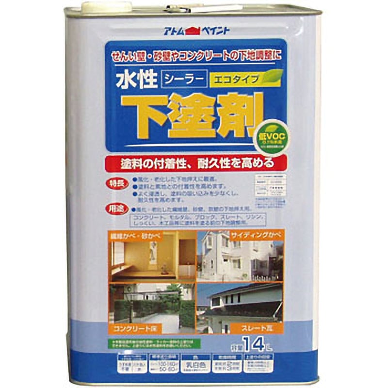 水性下塗剤エコ 1缶(14L) アトムハウスペイント 【通販サイトMonotaRO】