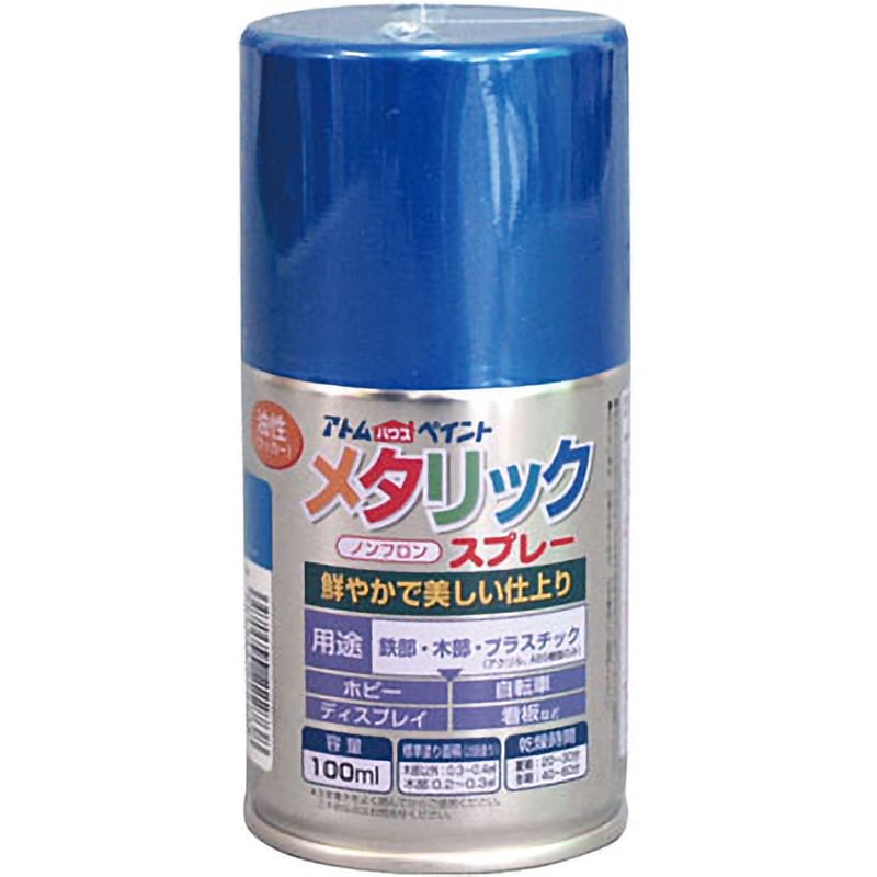 【 期間限定価格 】 ■2L×6本■ スプレー +ムースタイプ ■S6-04A メタリックスプレー 1本(100mL) アトムハウスペイント 【通販