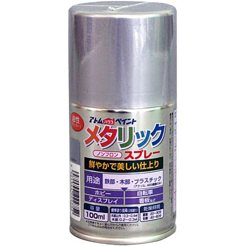 ■アトムペイント 油性メタリックスプレー 100ML シルバー 0000122275(2049692)×12[送料別途見積り][法人・事業所限定][外直送] アトムハウスペイント スプレー塗料 メタリックスプレー １００ｍｌ