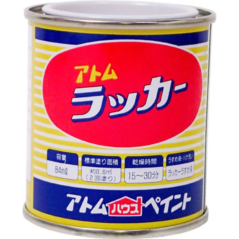 ラッカーエナメル アトムハウスペイント 油性 速乾 黄色 1缶(84mL