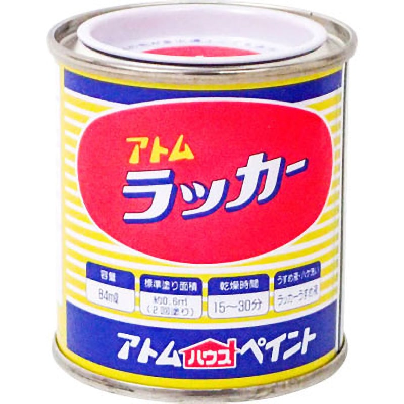 ラッカーエナメル アトムハウスペイント 油性 速乾 赤色 1缶(84mL