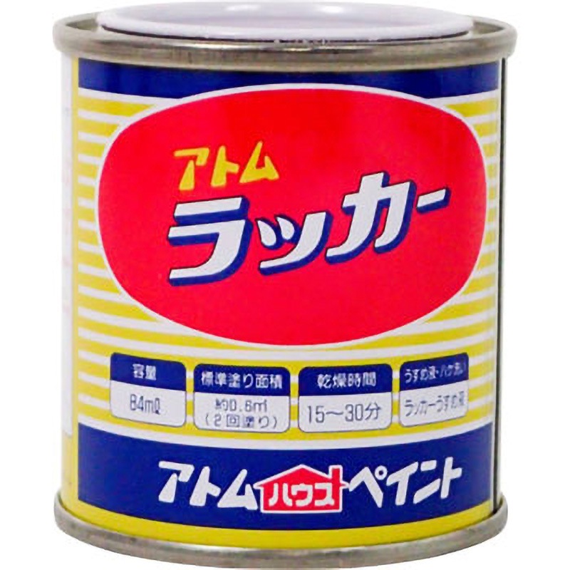 ラッカーエナメル アトムハウスペイント 油性 速乾 緑色 1缶(84mL