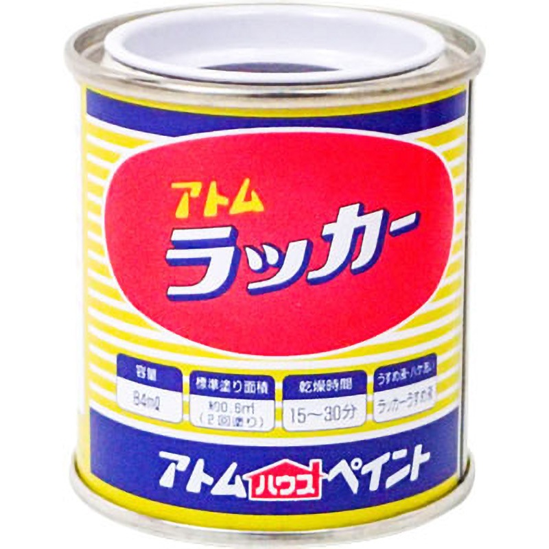 ラッカーエナメル アトムハウスペイント 油性 速乾 黒色 1缶(84mL