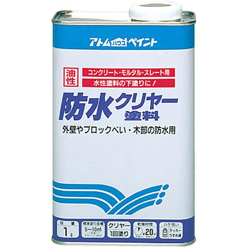 防水クリヤー塗料 アトムハウスペイント 油性 【通販モノタロウ】