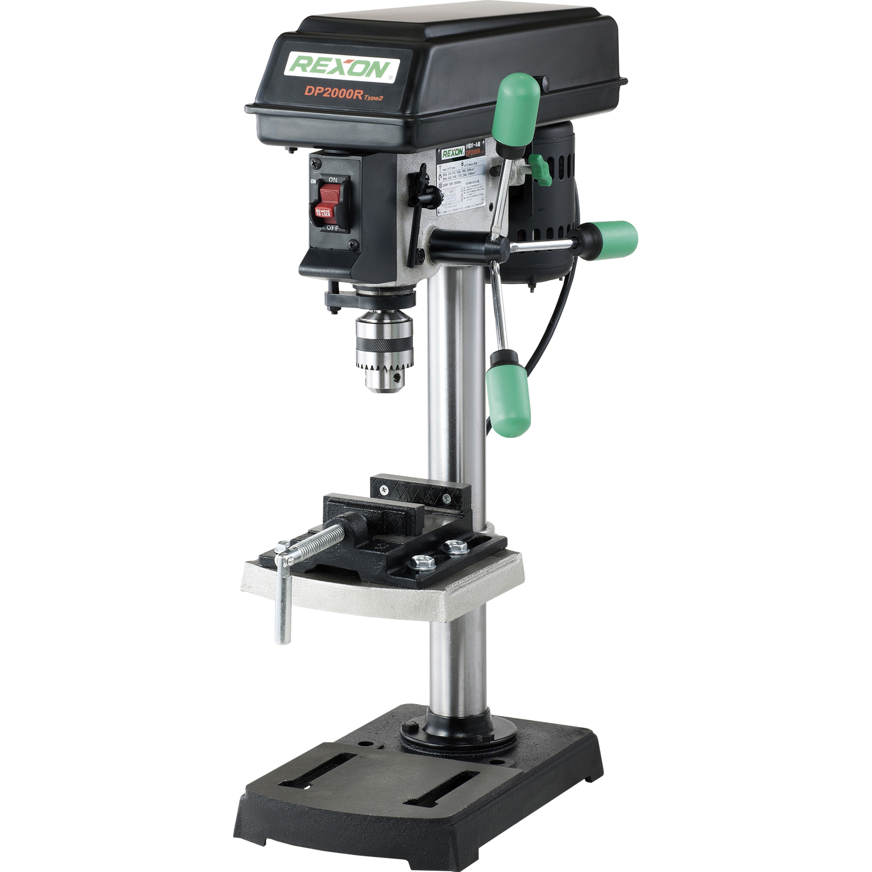 16132 小型ボール盤 DP2000R Type2 1台 REXON(レクソン) 【通販モノタロウ】