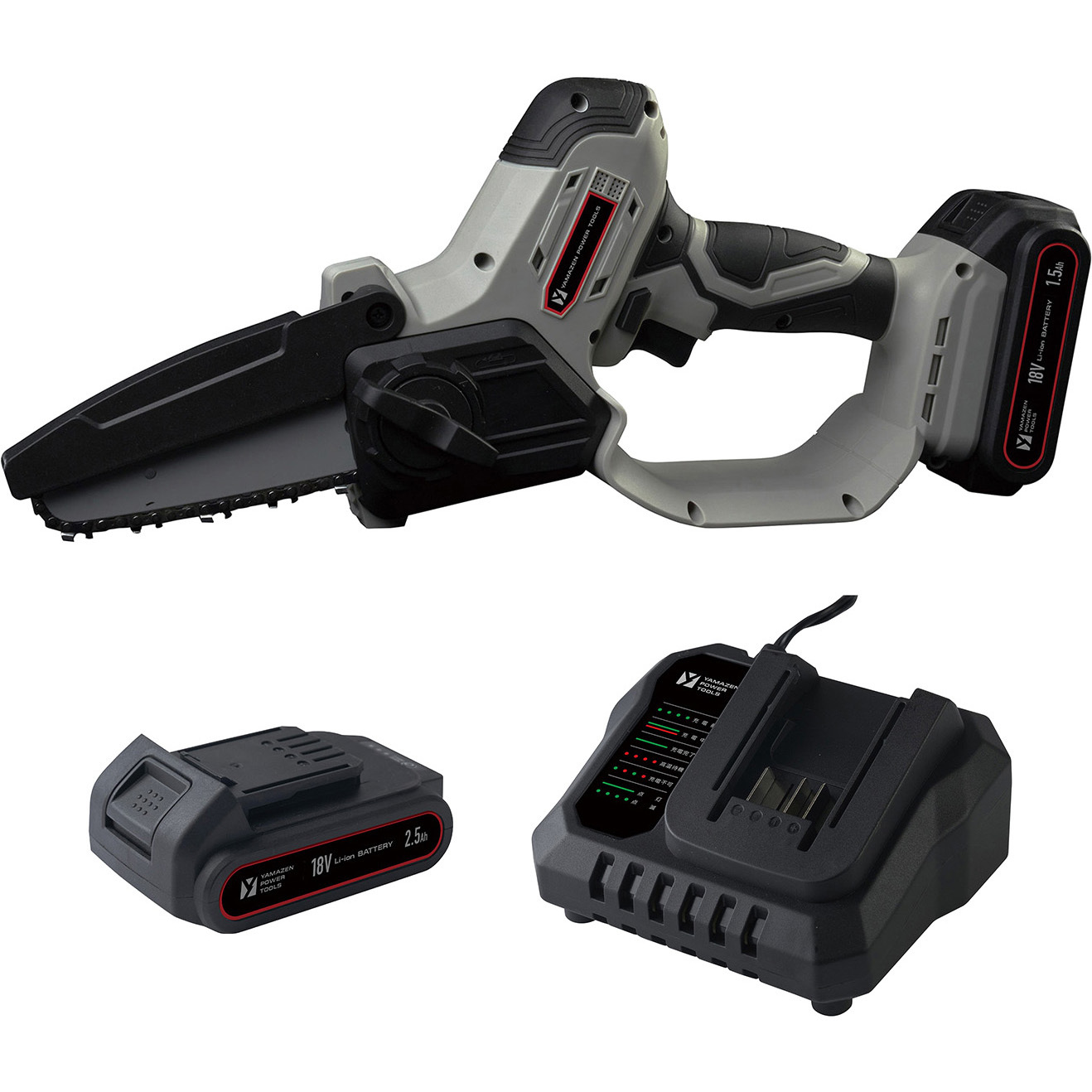 YBP1825+YCH-18V 充電式ハンディソー チェーンソー 18V共通バッテリーシリーズ YAMAZEN(山善) バッテリー容量2.5Ah ガイドバー長さ125mm