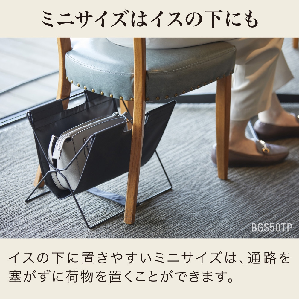 BGS50TP-BK サイドバッグスタンド ターポリン キングジム 黒色