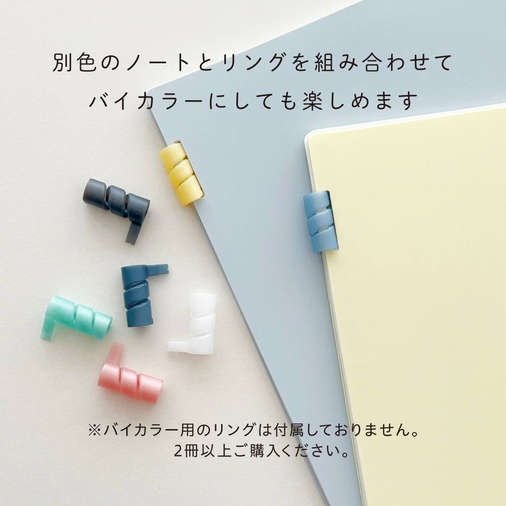 9064-P リングノート「ラセーノ」 キングジム カラー不透明PP