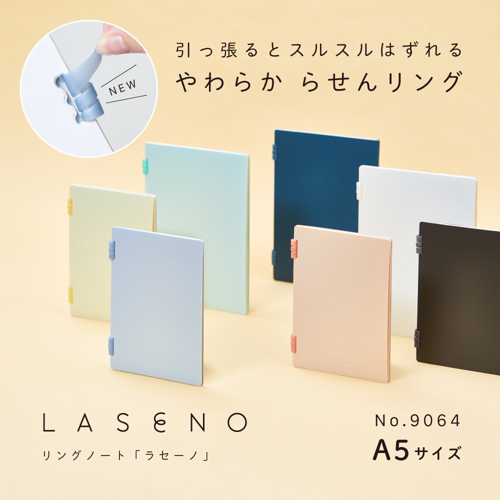 9064-NV リングノート「ラセーノ」 キングジム カラー不透明PP